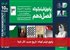 پاتوق فیلم کوتاه: تاریخ جدید، آثار تازه!